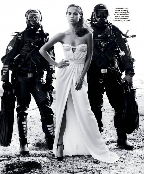 Алисия Викандер