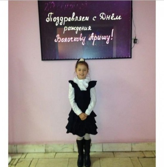 Анастасия Волочкова