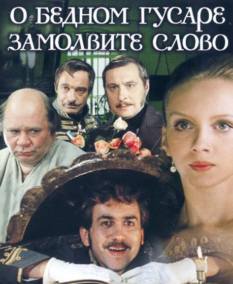 Андрей Миронов