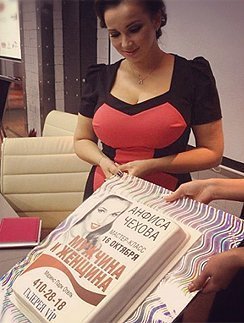 Анфиса Чехова