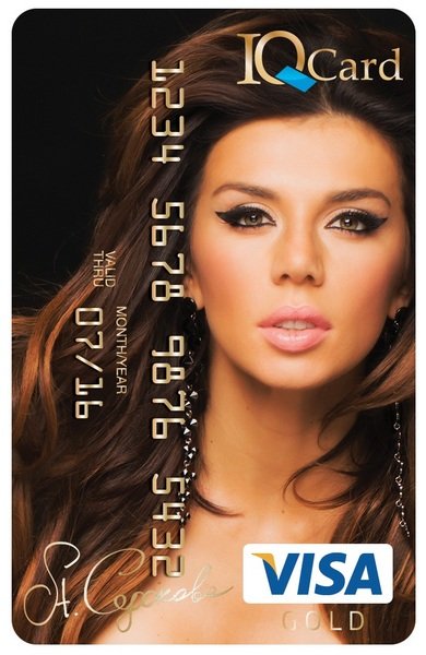 Анна Седокова