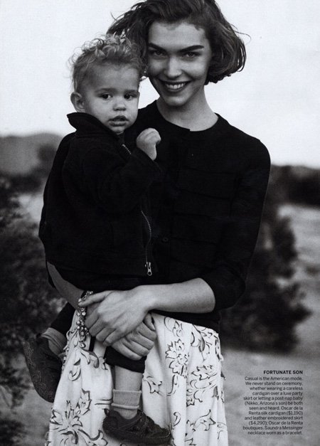 Аризона Мьюз