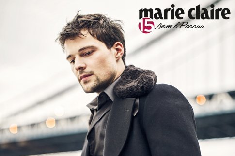 Данила Козловский