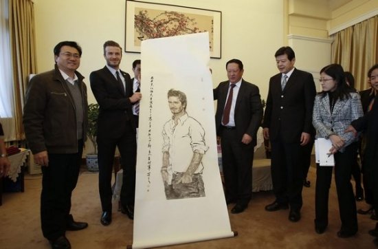 Дэвид Бэкхем