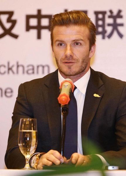 Дэвид Бэкхем