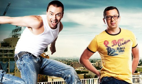 Дискотека Авария