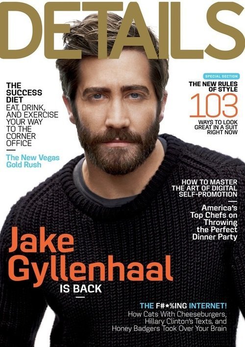 Джейк Джилленхол