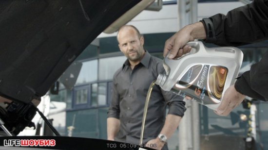 Джейсон Стэтем