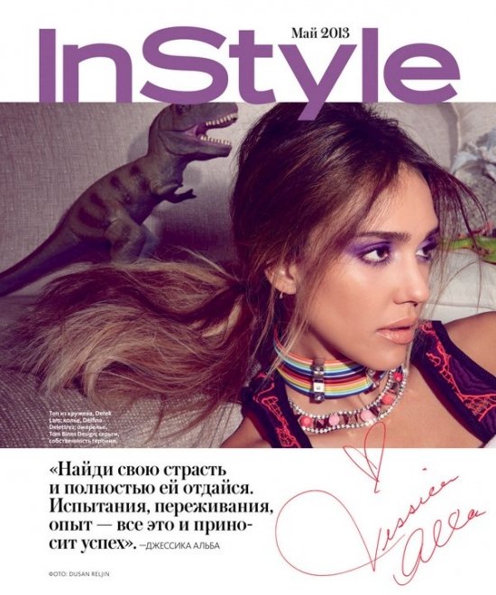 Джессика Альба