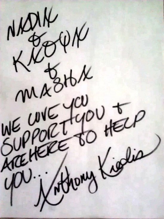 Энтони Кидис