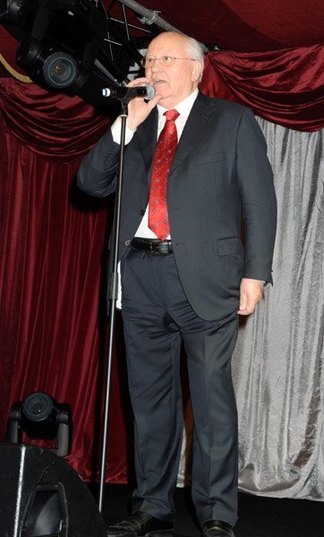 Фонд Раисы Горбачевой