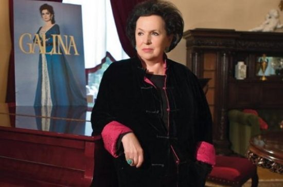 Галина Вишневская