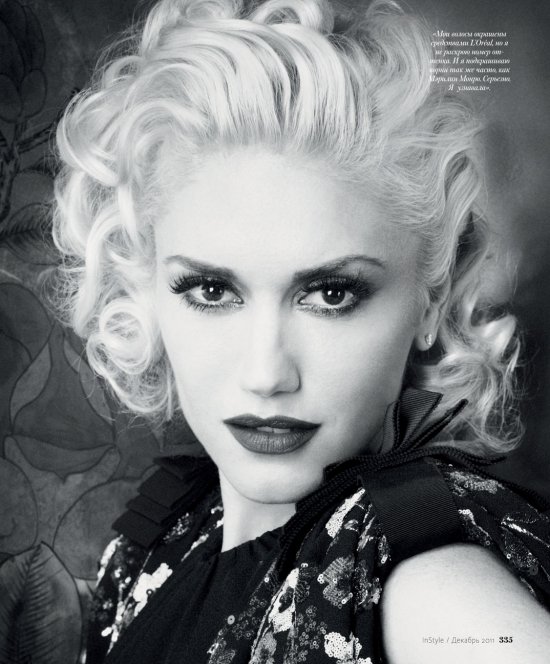 Гвен Стефани