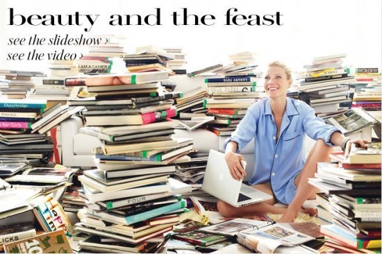 Гвинет Пэлтроу