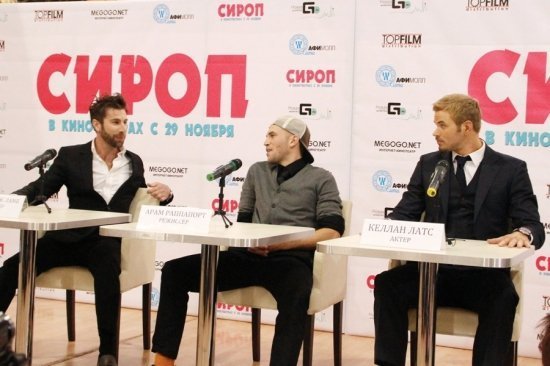 Келлан Латс в Москве