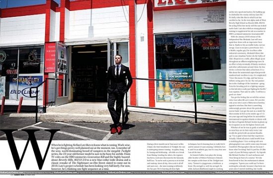 Келлан Луц для August