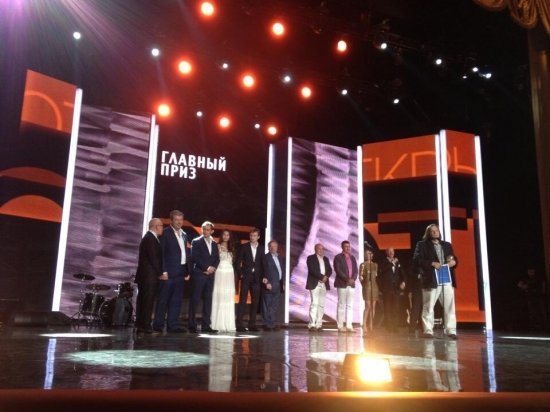 Кинотавр 2013