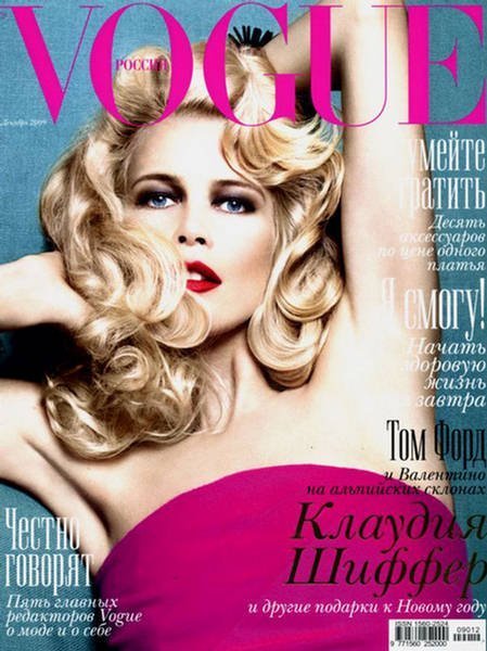 Клаудиа Шиффер для Vogue