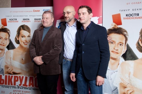 Константин Хабенский