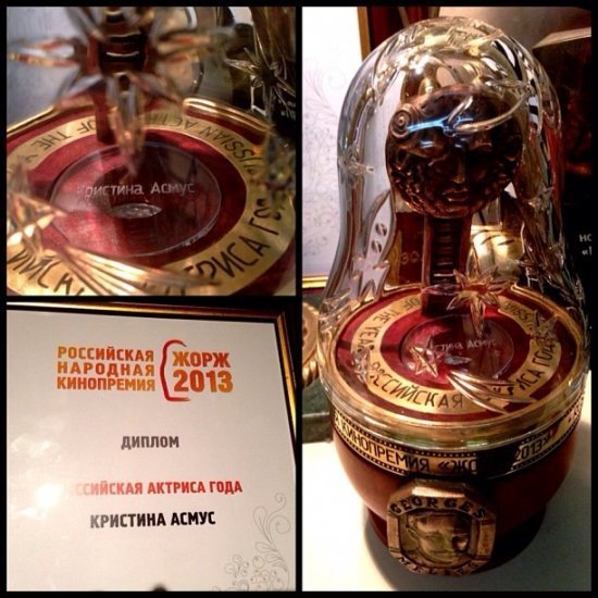 Кристина Асмус