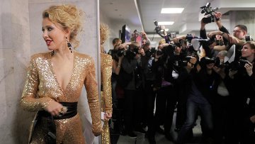 Ксения Собчак