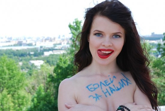 Лена Князева