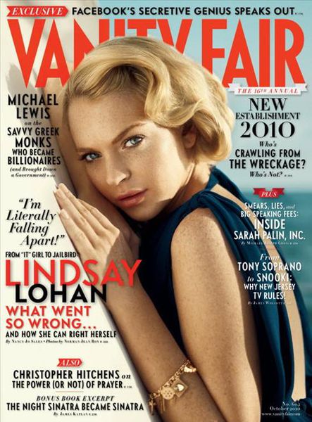 Линдсей Лохан для Vanity Fair