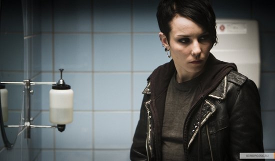 Лисбет Саландер