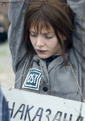 Лиза Боярская