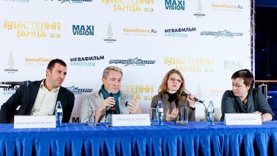 Майкл Флэтли