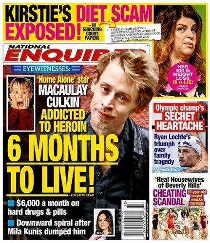 Маколей Калкин