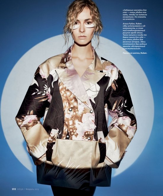 Марина Петренко