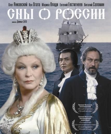 Марина Влади