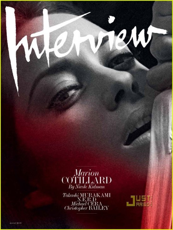 Марион Котийяр