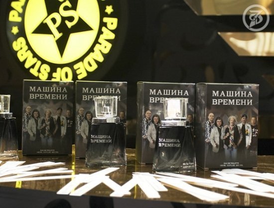 Машина Времени