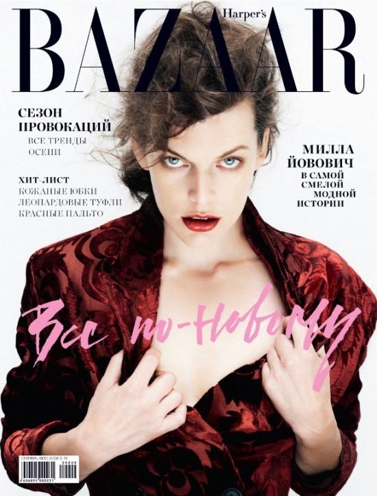Милла Йовович для Harpers Bazaar