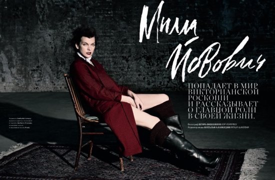 Милла Йовович для Harpers Bazaar