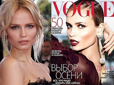 Наташа Поли