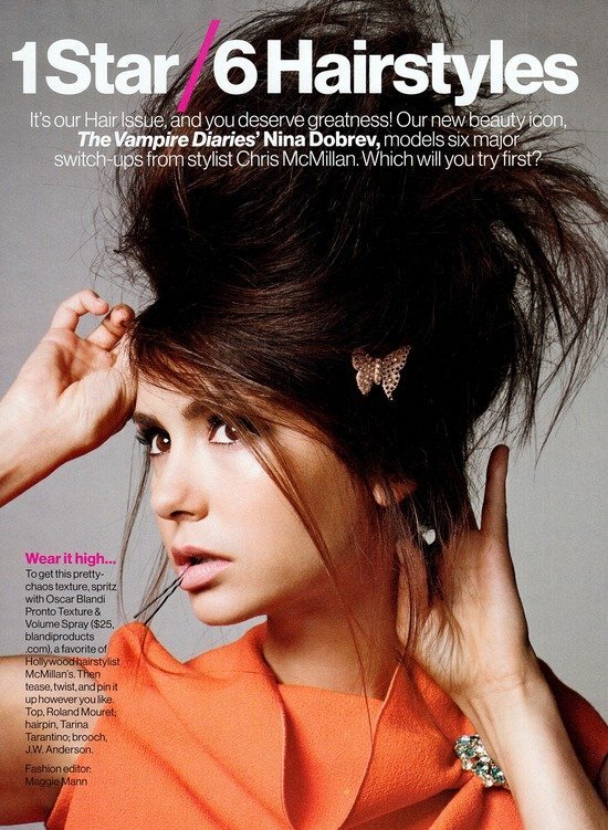 Нина Добрев