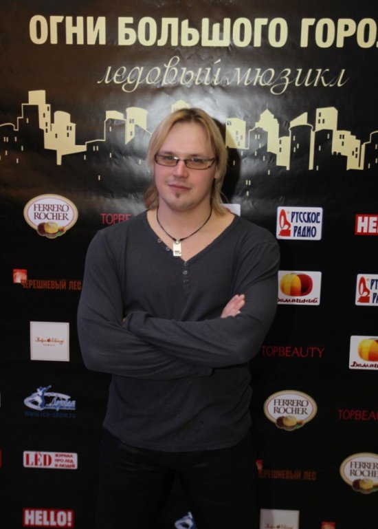 Огни большого города