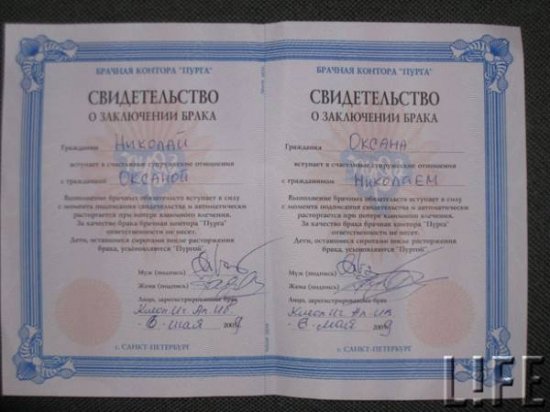 Оксана Федорова и Николай Басков