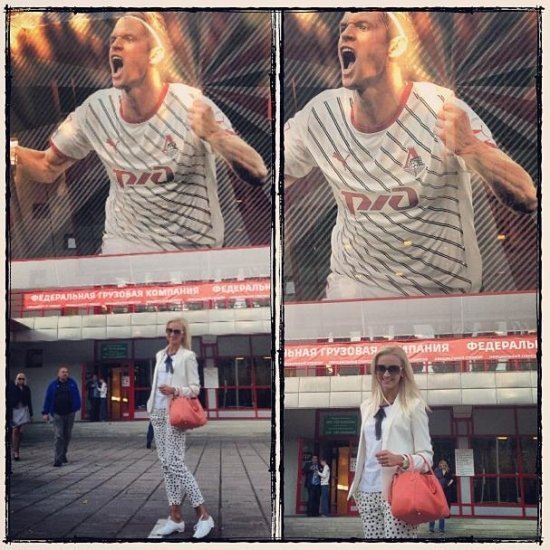 Ольга Бузова