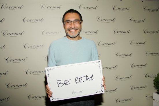 открытие ресторана