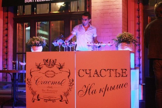 открытие ресторана