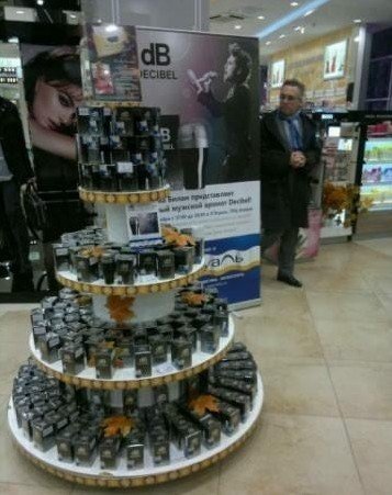 Презентация парфюма