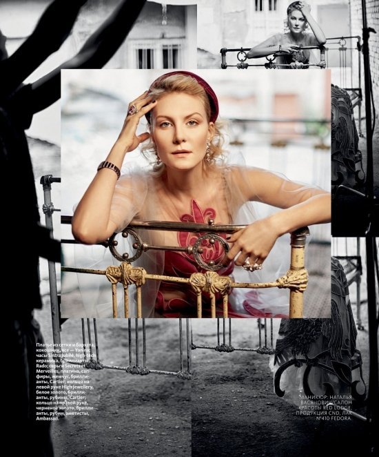 Рената Литвинова