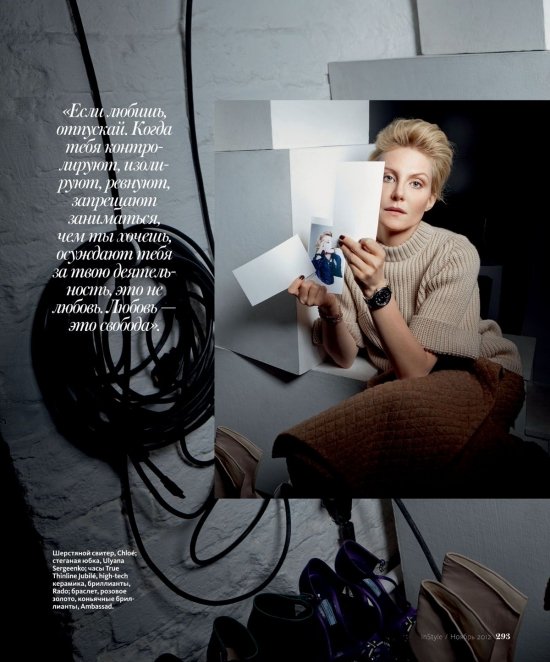 Рената Литвинова