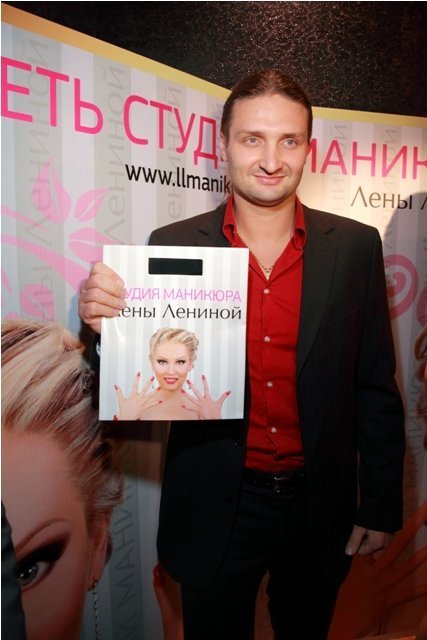 салон Лены Лениной