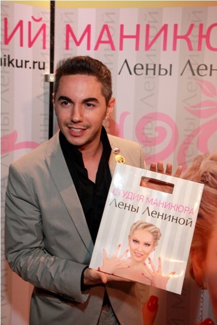 салон Лены Лениной