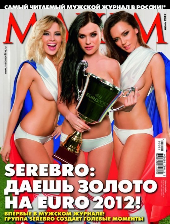Serebro